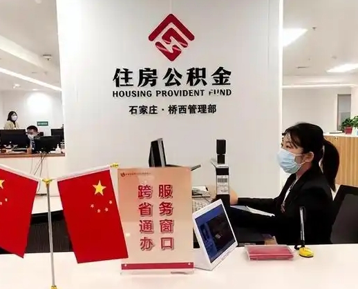 海东离职后公司不给转公积金怎么办（离职后公司不给转社保怎么办）